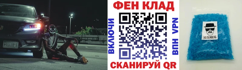 хочу наркоту Гусиноозёрск АМФ Premium