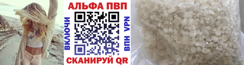 Alpha PVP крисы CK  Гусиноозёрск 