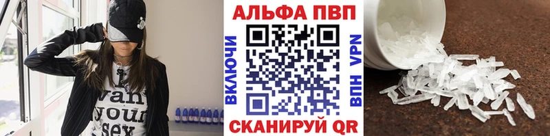 Alpha PVP VHQ Гусиноозёрск