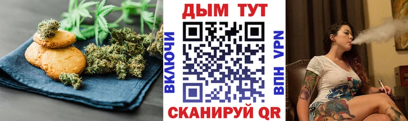 Canna-Cookies конопля  Гусиноозёрск 