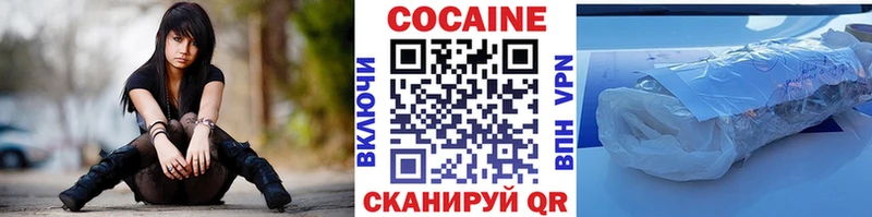 КОКАИН Перу Гусиноозёрск