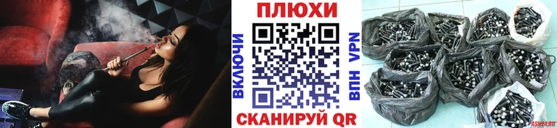 ГАШИШ хэш  Гусиноозёрск 