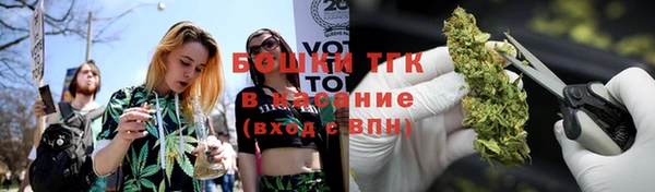метамфетамин Абаза