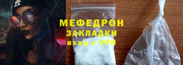 метамфетамин Абаза