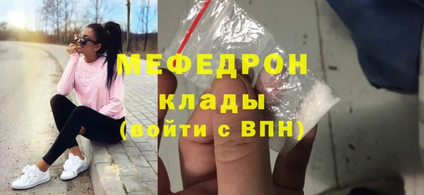 метамфетамин Абаза