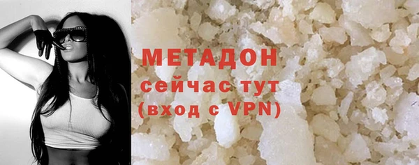 метамфетамин Абаза