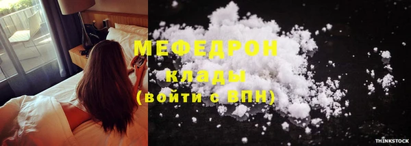 mdpv Сатка