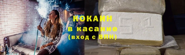 прущие крисы Абинск