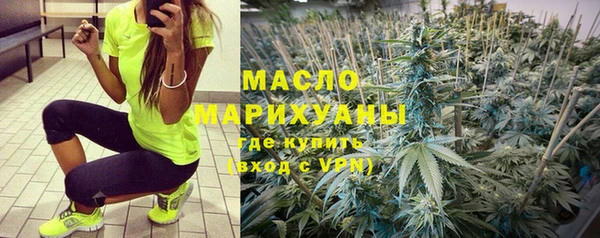метамфетамин Абаза