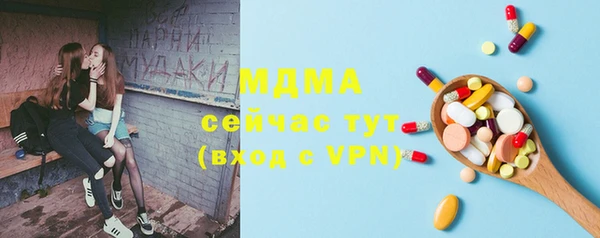 метамфетамин Абаза