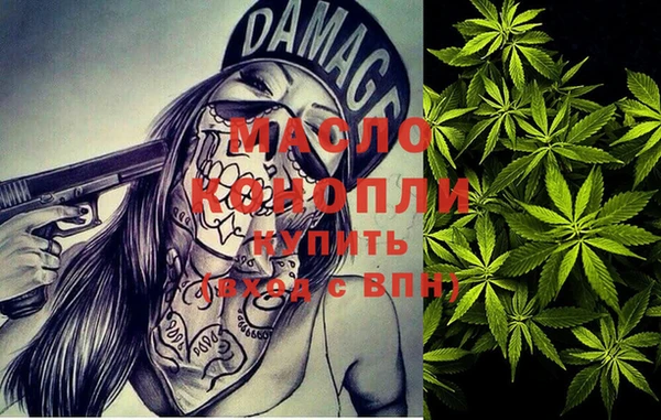каннабис Абдулино