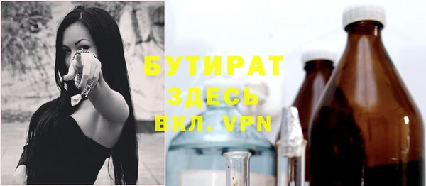 прущие крисы Абинск