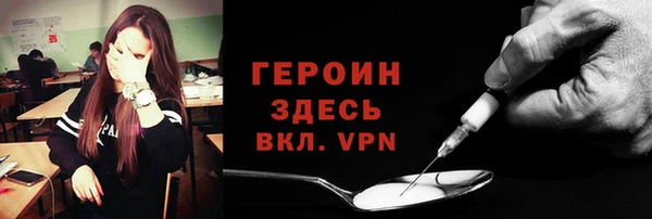 кокаин премиум Сафоново