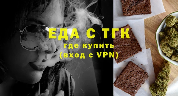 метамфетамин Абаза