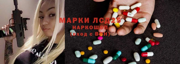 прущие крисы Абинск