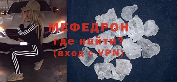 метамфетамин Абаза