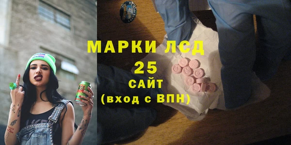 ALPHA PVP Алексин