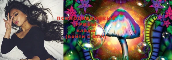 каннабис Абдулино
