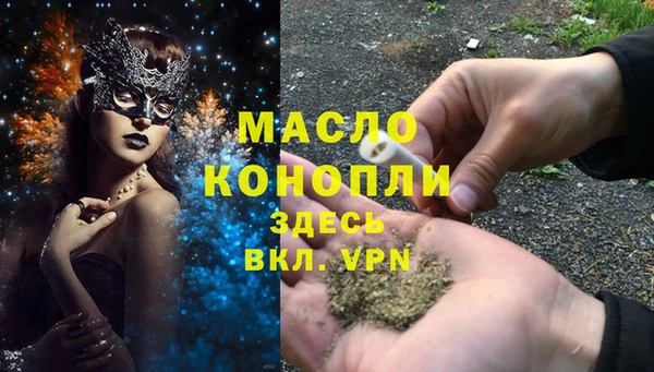 метамфетамин Абаза