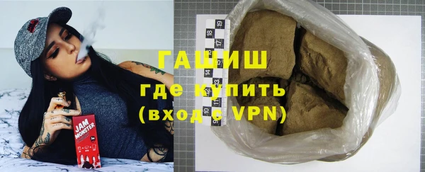 метамфетамин Абаза