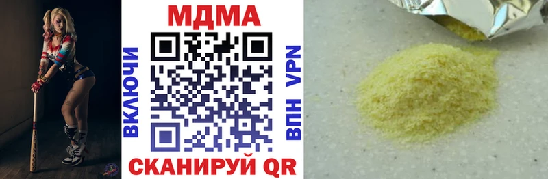 блэк спрут сайт  Гусиноозёрск  MDMA молли 