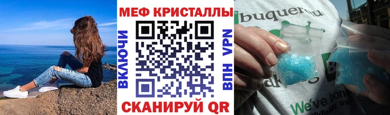 МЯУ-МЯУ mephedrone  хочу наркоту  Гусиноозёрск 