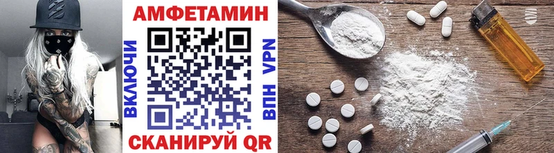 где продают   Гусиноозёрск  МЕТАМФЕТАМИН пудра 