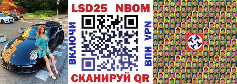 Марки NBOMe 1,8мг купить наркотики сайты Гусиноозёрск