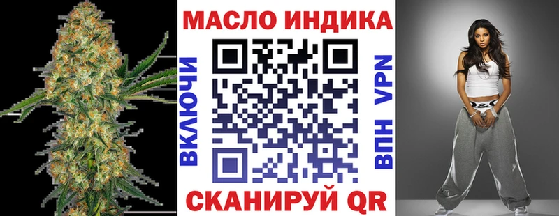 где купить наркотик  мориарти как зайти  Дистиллят ТГК вейп с тгк  Гусиноозёрск 