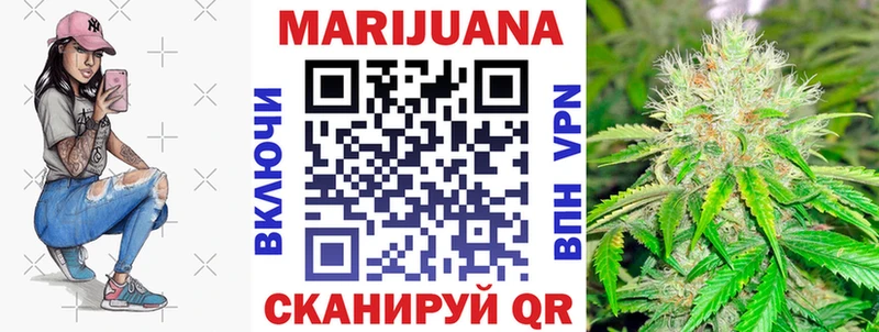 Марихуана конопля  Гусиноозёрск 